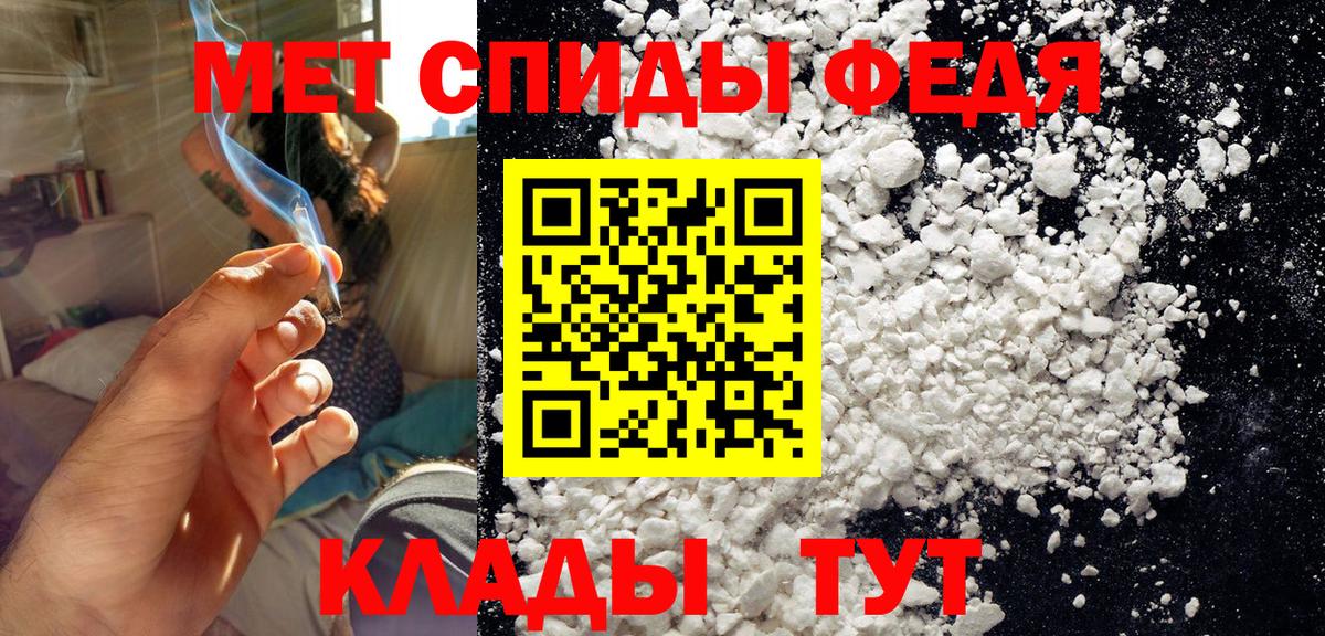 Тула  Метамфетамин мет  Метамфетамин мет  Вход с VPN 
