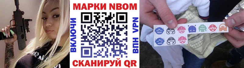как найти   Тула  Марки N-bome 1,5мг 
