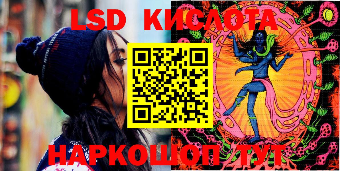 Марки 25I-NBOMe  Наркотические марки 1500мкг  Вход с VPN  Тула 