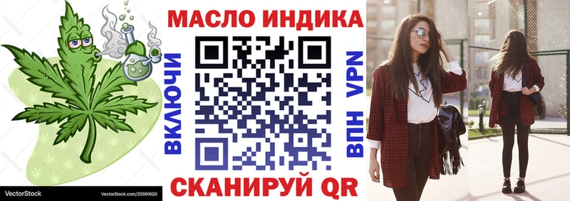 Дистиллят ТГК вейп  даркнет сайт  Тула 