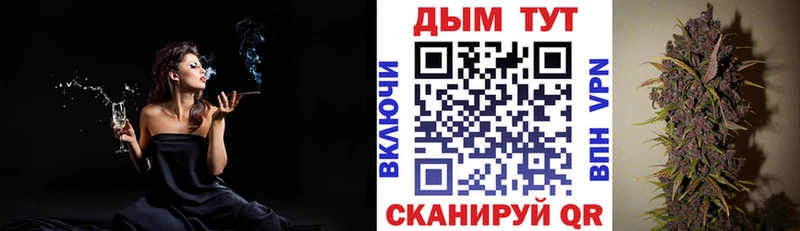 МАРИХУАНА план Тула